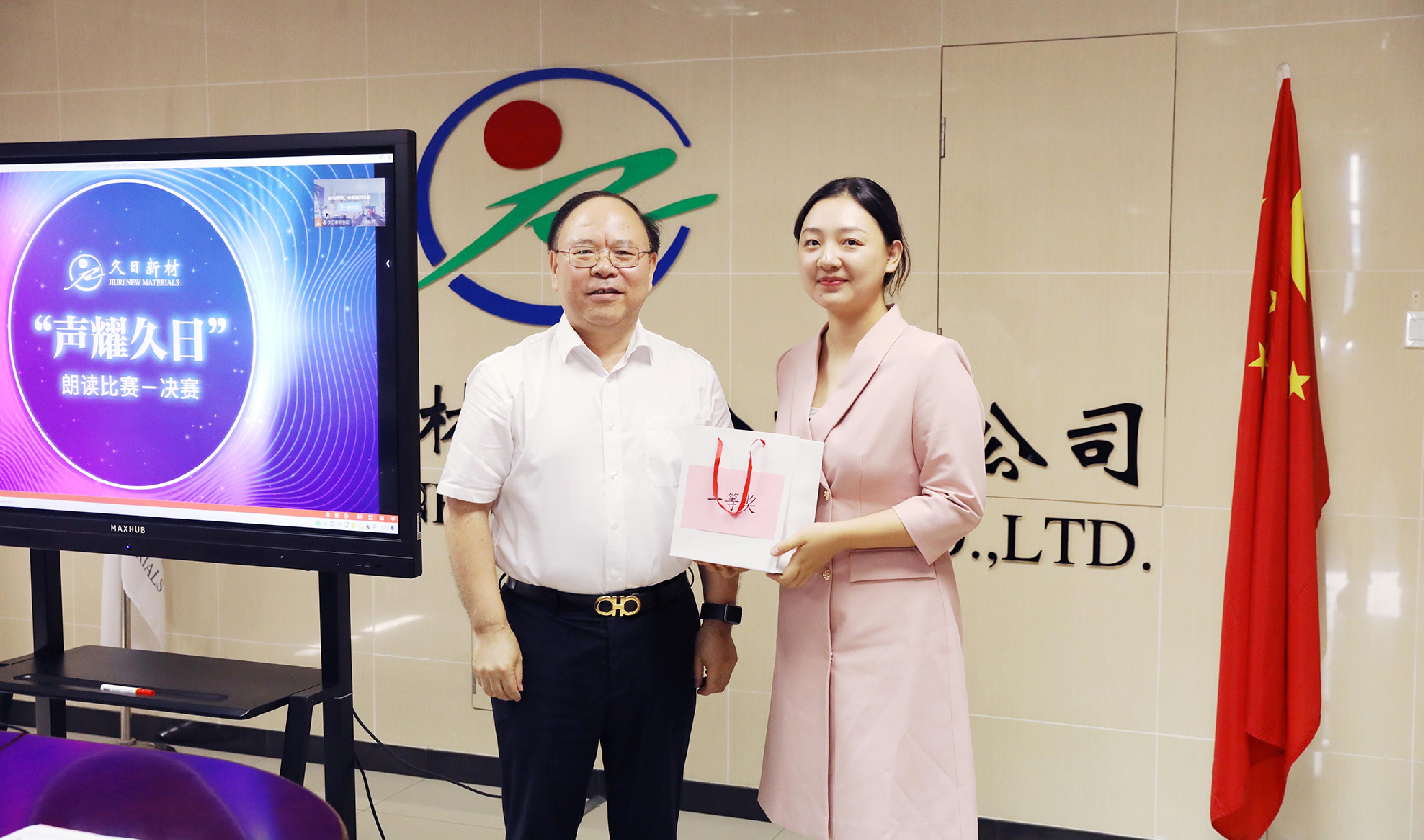 “声耀久日”线上朗读赛 现场